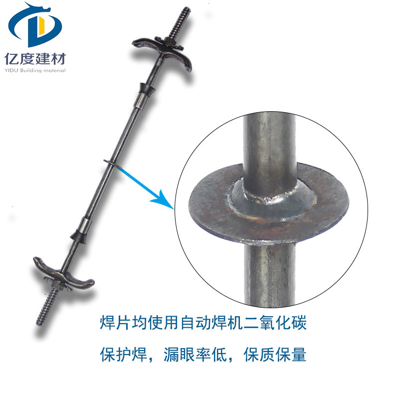 止水螺杆 止水螺杆