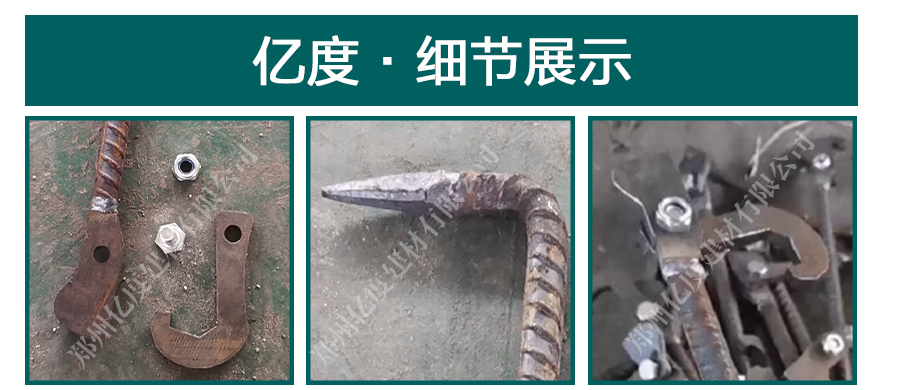铝模板合模器