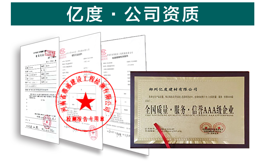 铝模板合模器