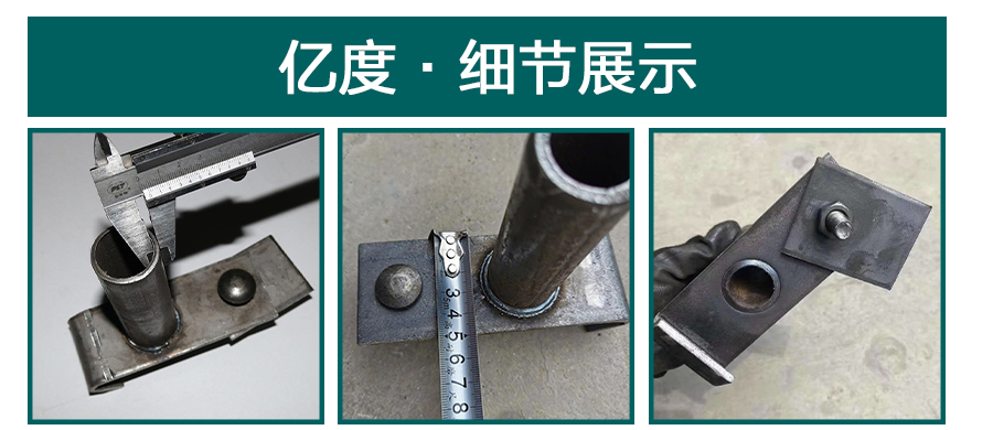 工字钢定位桩-工字钢滑套