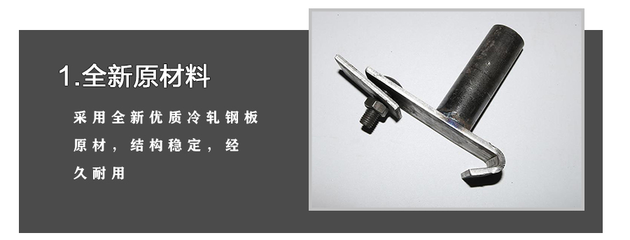工字钢定位桩-工字钢滑套