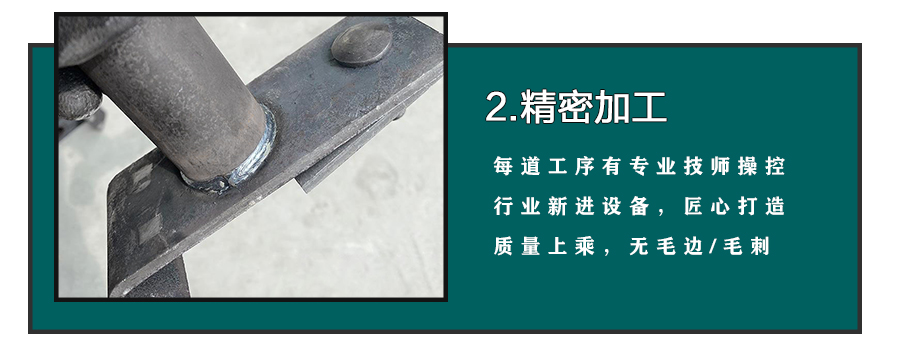 工字钢定位桩-工字钢滑套