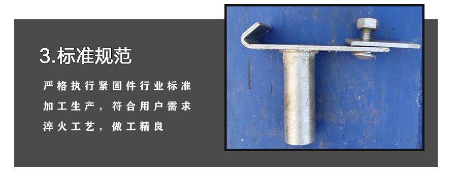 工字钢定位桩-工字钢滑套
