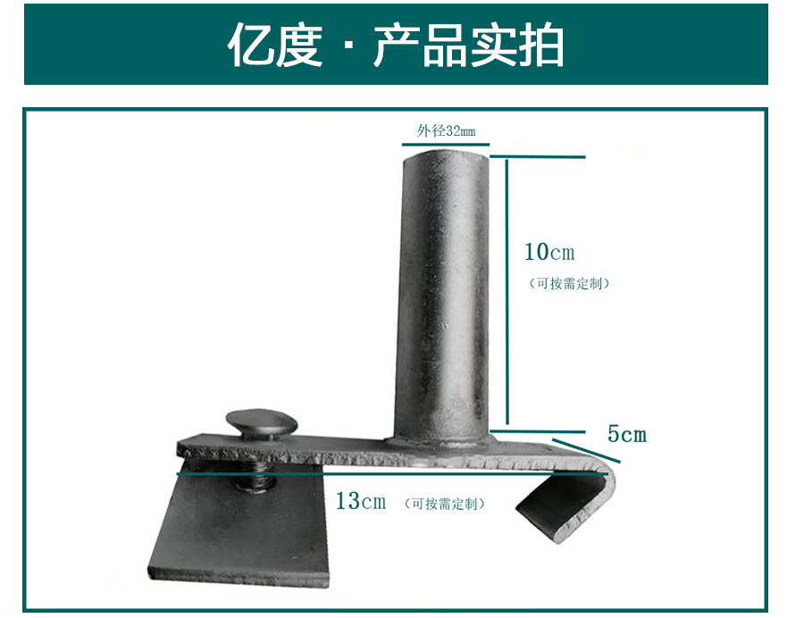 工字钢定位桩-工字钢滑套