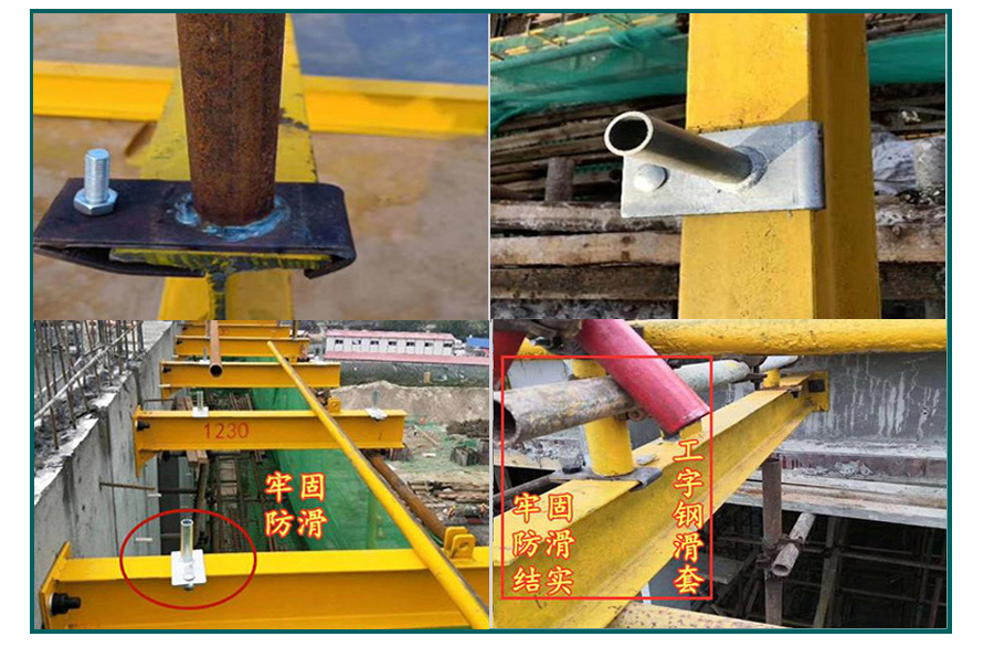 工字钢定位桩-工字钢滑套