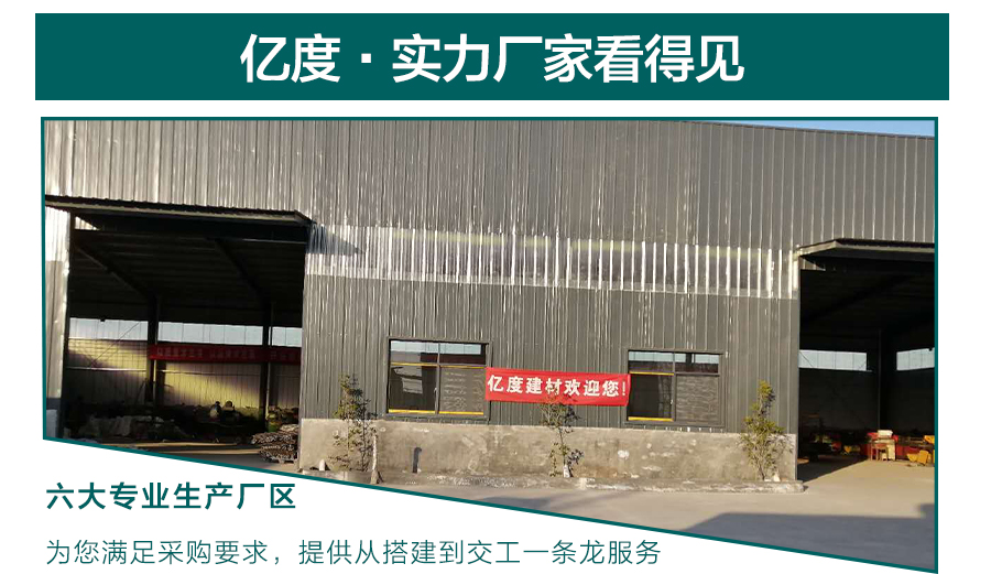 工字钢定位桩-工字钢滑套