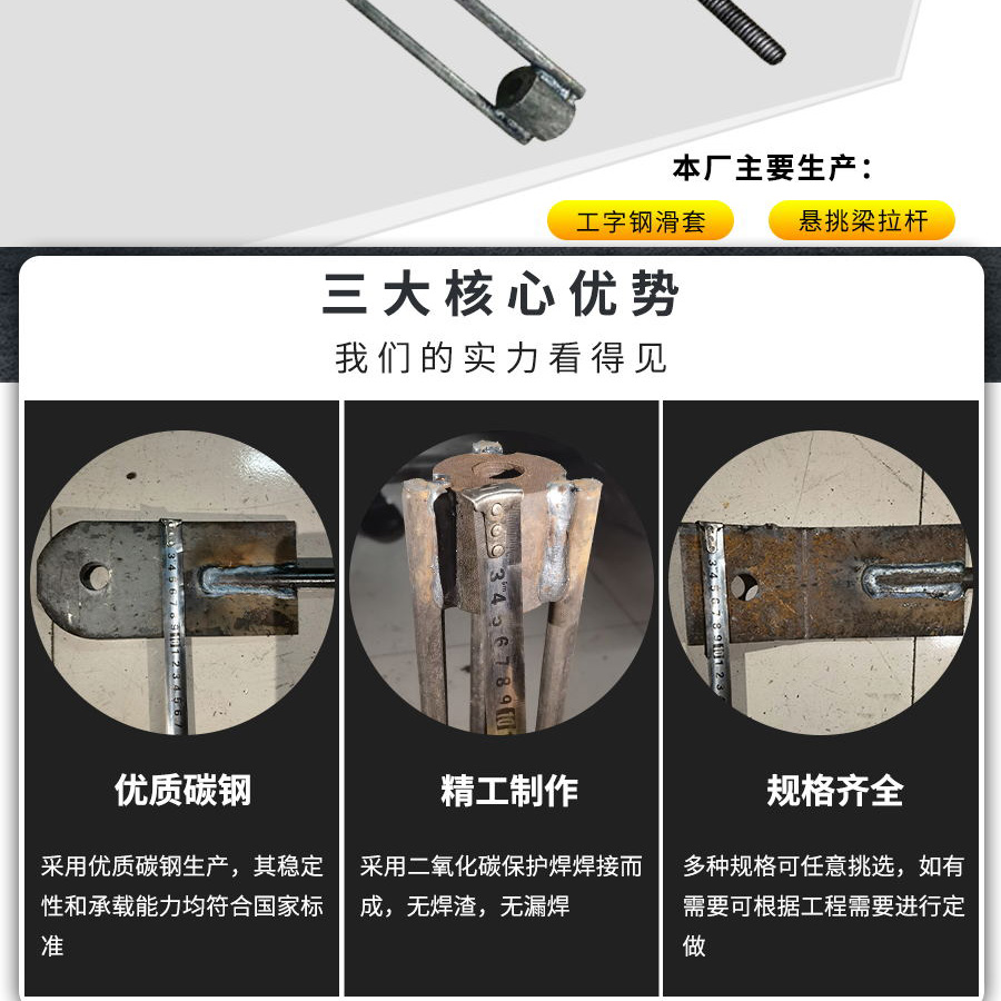 花篮斜拉杆式悬挑脚手架