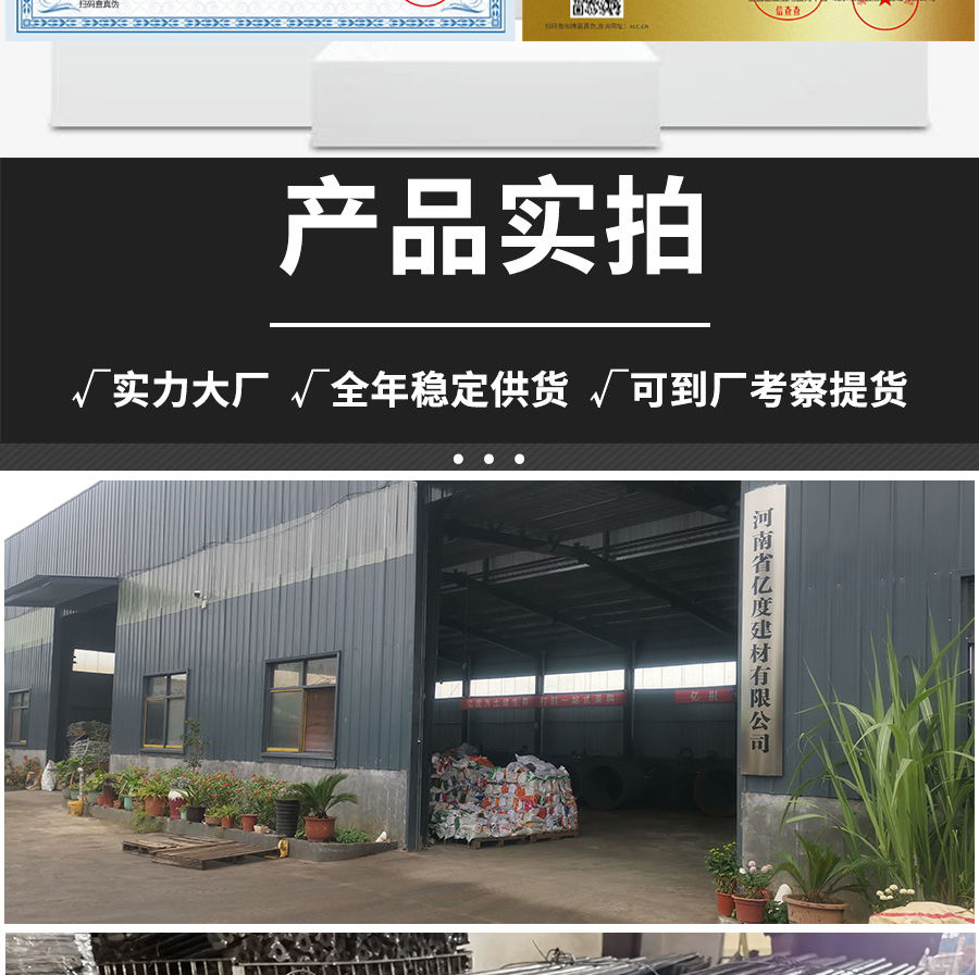 花篮斜拉杆式悬挑脚手架